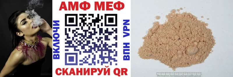Амфетамин VHQ  Игарка 
