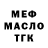 Метамфетамин винт Lubomir Posatskyy