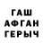 Метадон VHQ Jack Previte