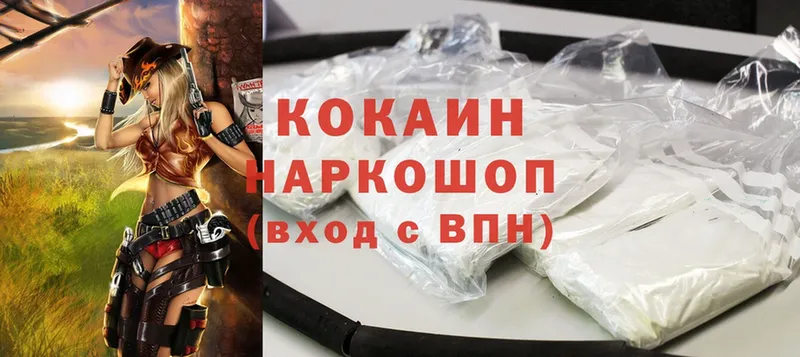 наркотики  Игарка  Cocaine 98% 