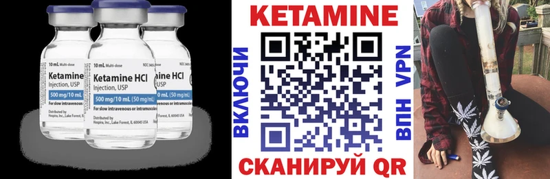 КЕТАМИН ketamine  маркетплейс Telegram  Игарка  хочу  