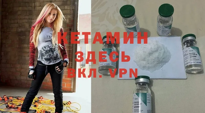 сколько стоит  блэк спрут зеркало  Кетамин ketamine  Игарка 