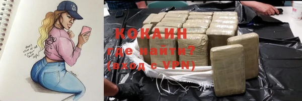герыч Надым