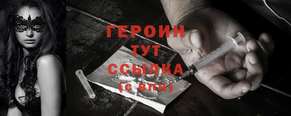 спиды Нефтегорск