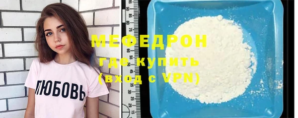 МДПВ Навашино