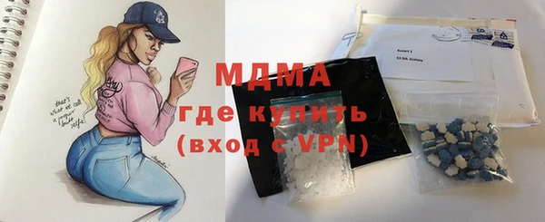 МДПВ Навашино