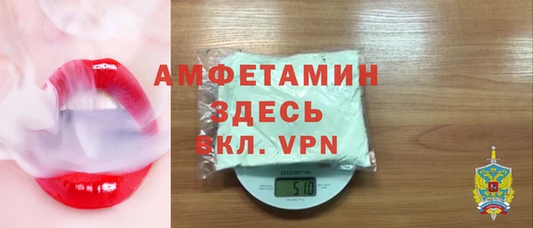 герыч Надым