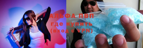 Альфа ПВП Наволоки