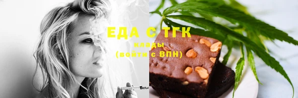 спиды Нефтегорск
