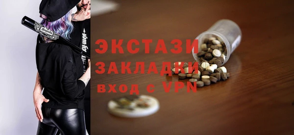 Альфа ПВП Наволоки