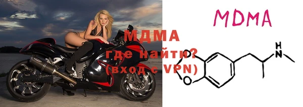 спиды Нефтегорск