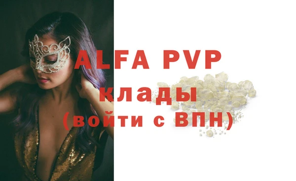 герыч Надым