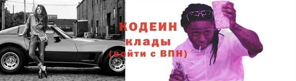 герыч Надым
