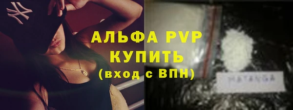 спиды Нефтегорск