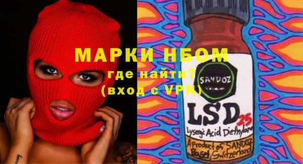 мдпв Нефтекумск