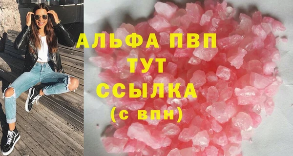 Альфа ПВП Наволоки
