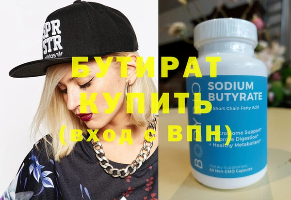 спиды Нефтегорск