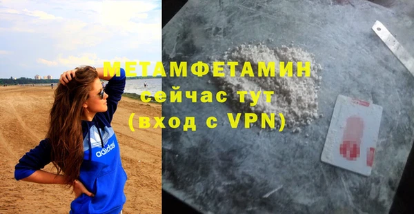 мдпв Нефтекумск