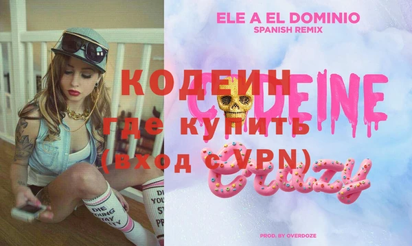 MDMA Нея
