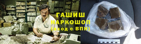 герыч Надым