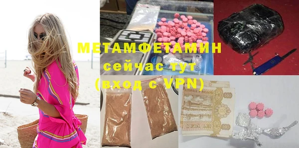Альфа ПВП Наволоки