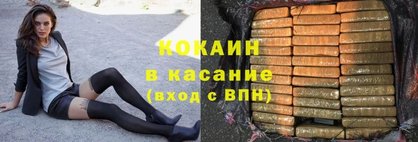 герыч Надым