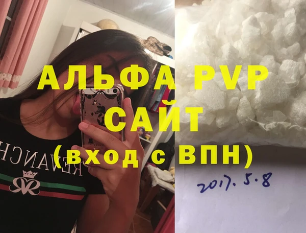 спиды Нефтегорск