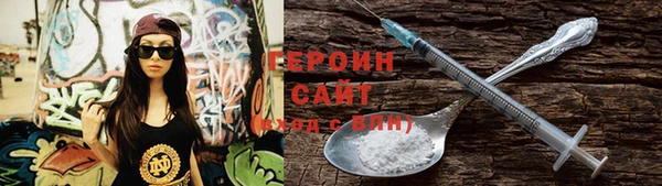 Альфа ПВП Наволоки