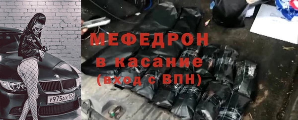 мдпв Нефтекумск