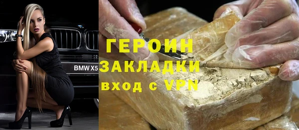 спиды Нефтегорск