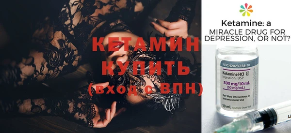 Альфа ПВП Наволоки