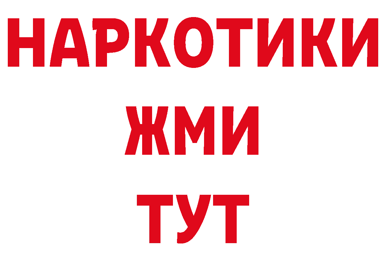 Первитин Декстрометамфетамин 99.9% маркетплейс сайты даркнета ОМГ ОМГ Игарка