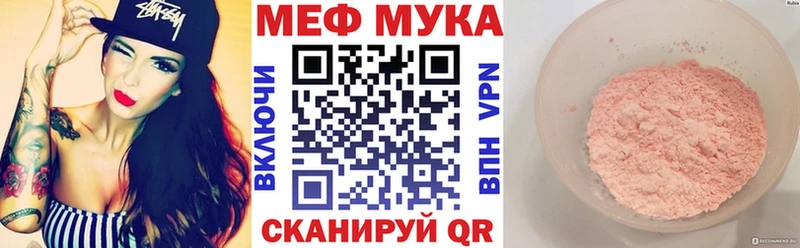 МЕФ  Игарка