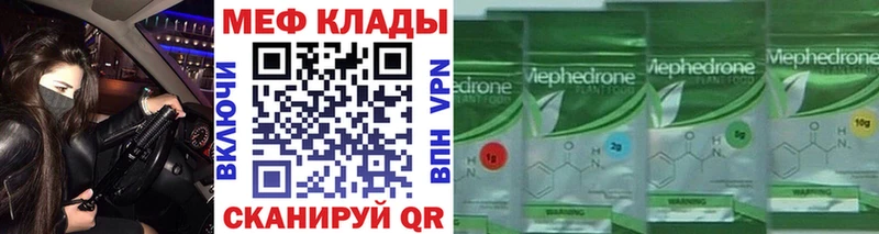 хочу   Игарка  МЕФ кристаллы 