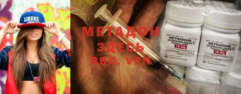 даркнет сайт  Игарка  МЕГА вход  Метадон methadone 