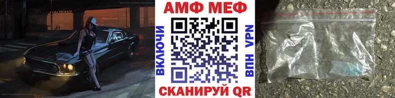 Первитин Декстрометамфетамин 99.9% Игарка