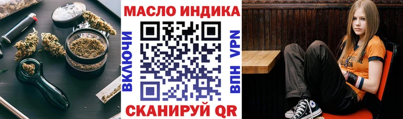 ТГК гашишное масло  Игарка 
