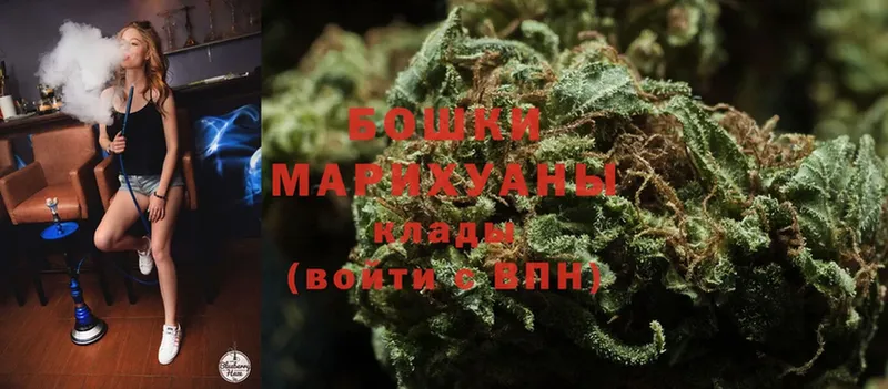 Шишки марихуана SATIVA & INDICA  закладки  Игарка 